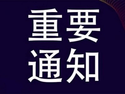 2023年深圳國際口腔清潔護(hù)理用品展覽會
