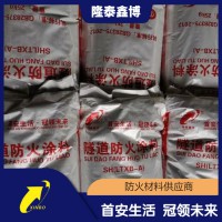 隆泰鑫博-定制無機防火板-機制無機板-按時發(fā)貨