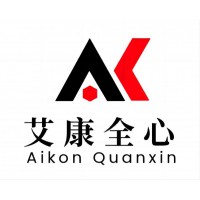 化工原料檢測中心-化學(xué)品檢測中心-艾康全心-設(shè)備齊全-價(jià)格低